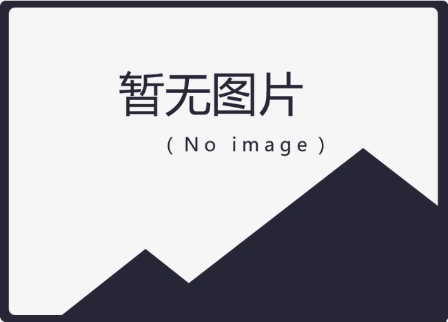 紅色基因薪火傳，同心共筑康通夢 