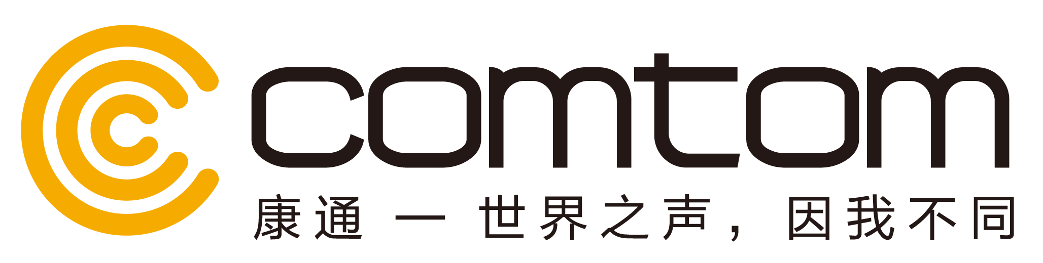 同舟共濟(jì)獻(xiàn)愛心，眾志成城抗疫魔 ——康通電子黨員踴躍捐款支援抗擊新冠肺炎疫情