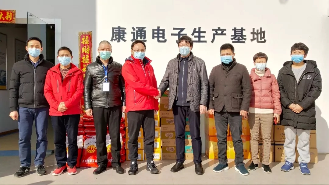 “娘家人”一線送溫暖，保供應(yīng)康通受鼓舞 ——長沙市總工會魯承鋼副主席赴康通電子開展復(fù)工慰問活動