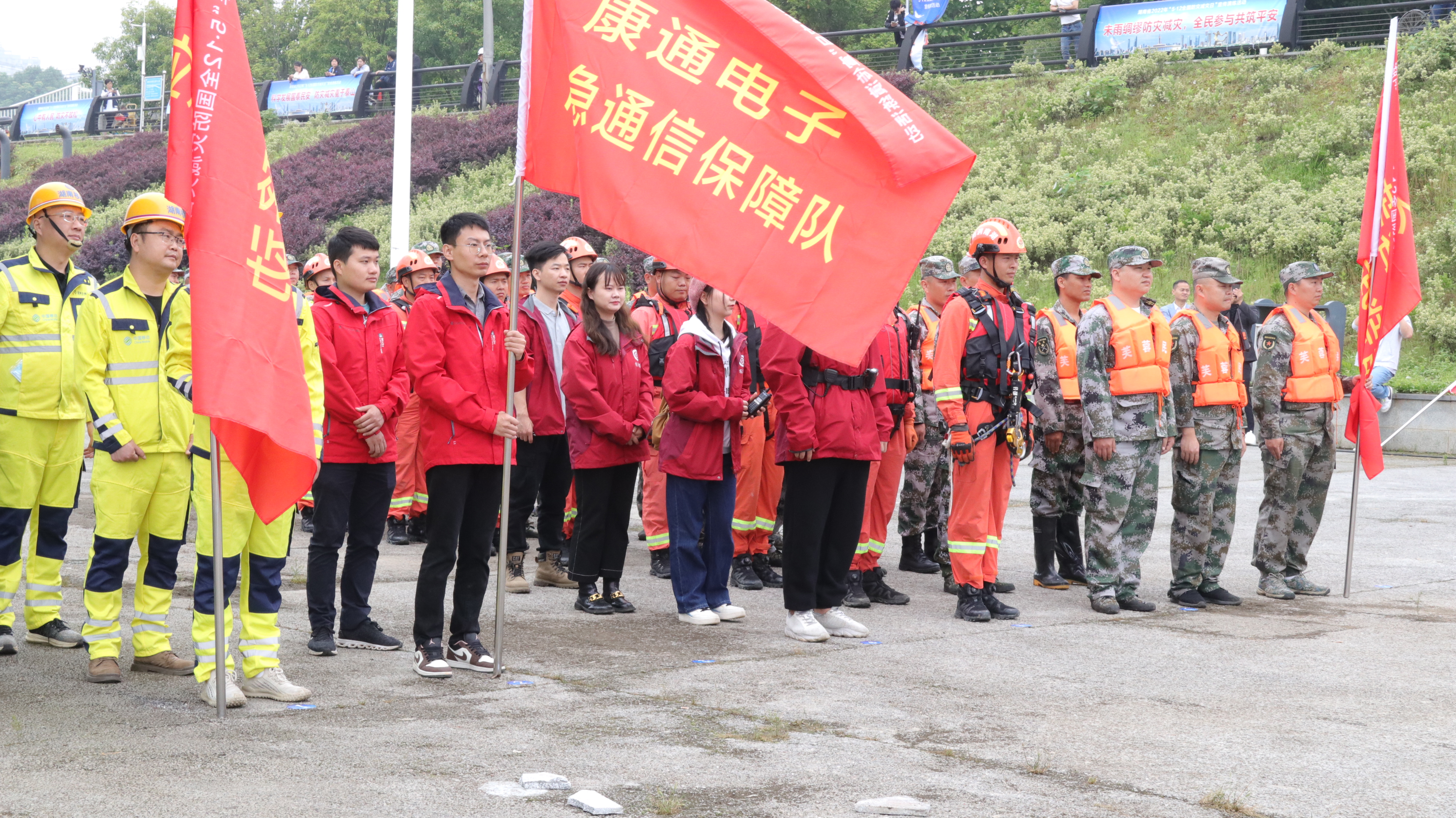 康通應(yīng)急云廣播助力硬核救援！——湖南省減災(zāi)委主辦“512防災(zāi)減災(zāi)日”宣傳演練活動(dòng)